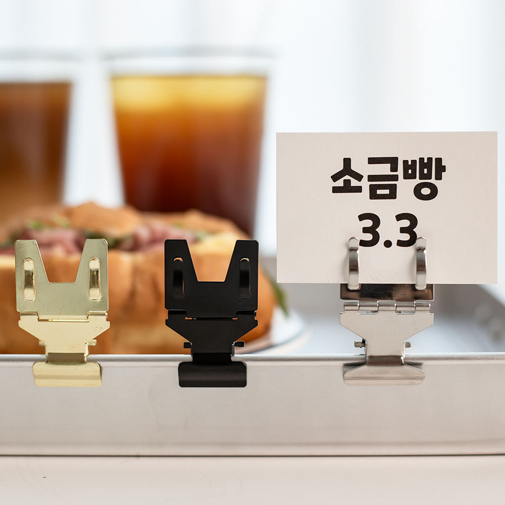 가격표 메모홀더 베이커리 네임택 쇼클립 - 상세 이미지 5