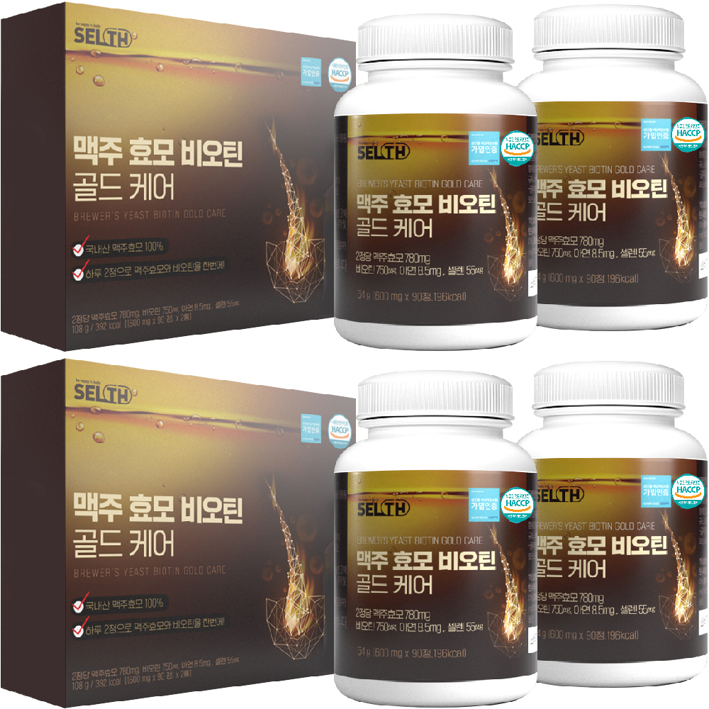 맥주 효모 비오틴 골드 케어 식약처 HACCP 인증 90정 - 상세 이미지 3