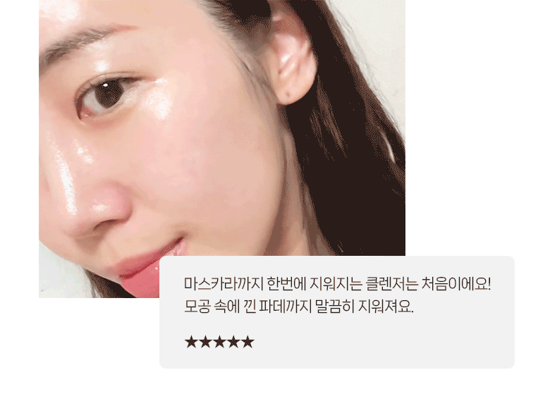 ONGREDIENTS Perfect Melting Cleansing Balm & Deep Foaming Gel Cleanser Set - description 3