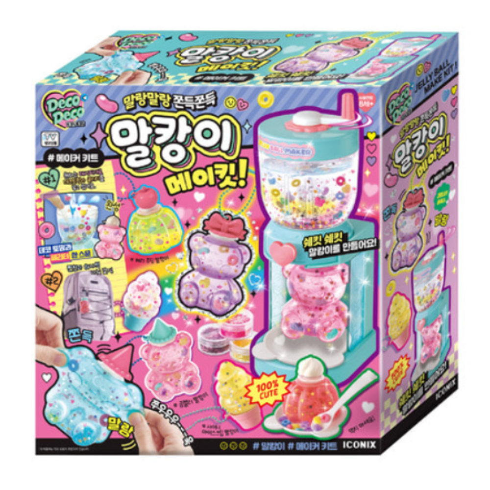 말캉이 메이킷 본품 말랑이 만들기 키트 - 상품 이미지