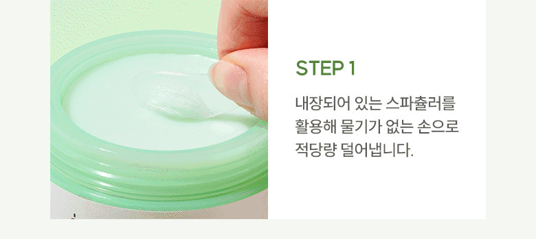 ONGREDIENTS Perfect Melting Cleansing Balm & Deep Foaming Gel Cleanser Set - description 12