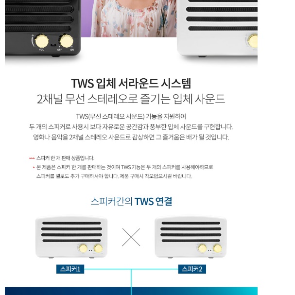 컴퓨터용 스피커 게임용 PC용 게이밍 책상 스피커 노트북 데스크탑스피커 - 상세 이미지 2