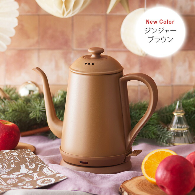 브루노 BRUNO 스테인리스 데일리 전기 주전자 커피포트 BOE072 5컬러