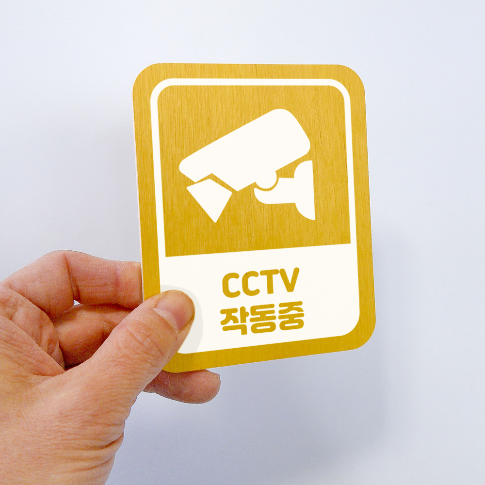 매장 카페 픽토그램 안내 스티커 직사각 - 상세 이미지 4
