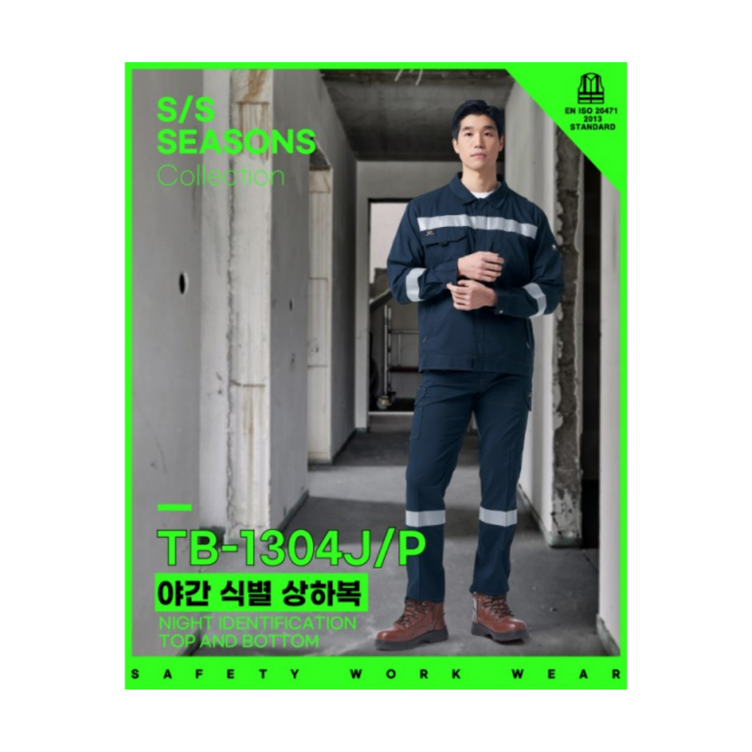 티뷰크 TB-1304 P/J 야간식별 작업복 현장복 근무복 자켓 바지 상하세트 단체복 - 상세 이미지 2