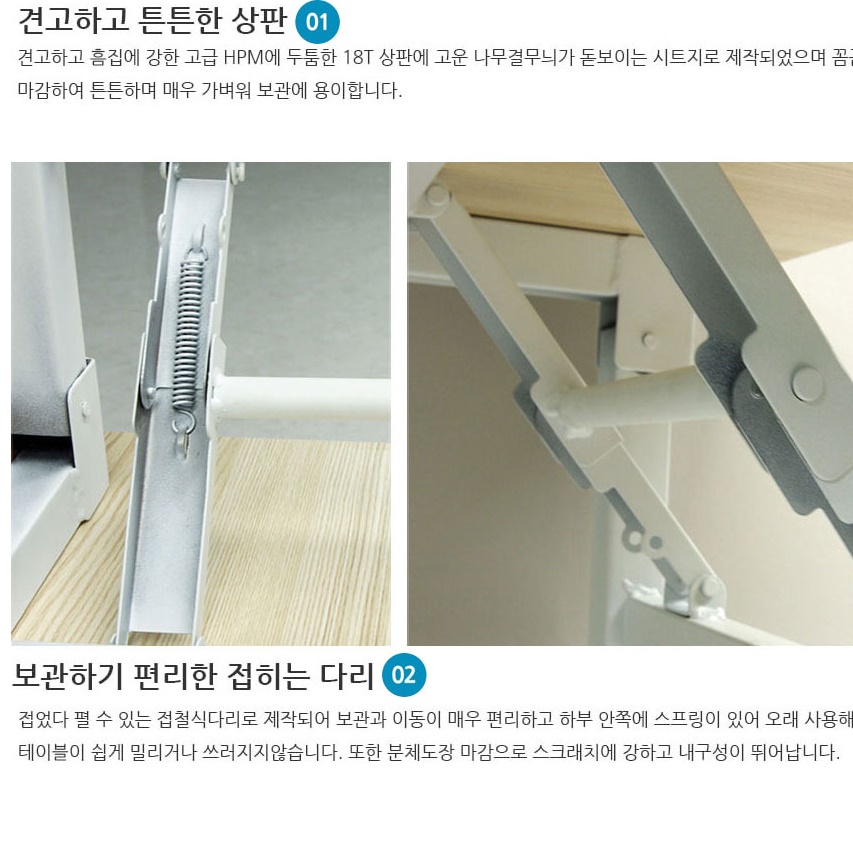 축제 행사 테이블 행사용 탁자 1800x600 행사용 접이식 테이블 - 상세 이미지 4