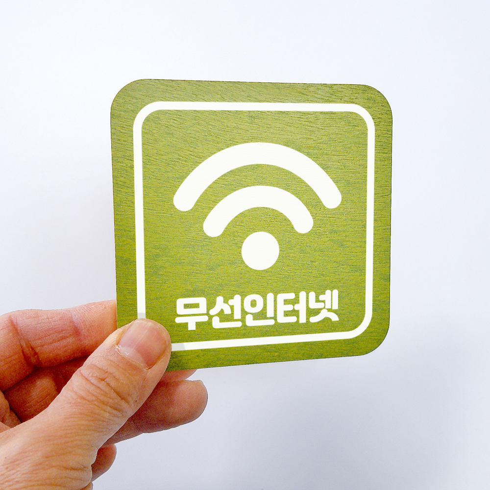 매장용 스티커 까페인테리어 매장 안내스티커 정사각 - 상품 이미지
