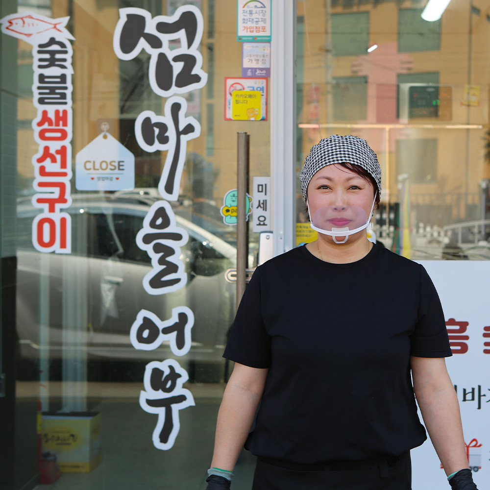 [섬마을어부] 푸짐한 7종류 밥반찬 서대 굴비 삼치 민어 능성어 반건조 구운생선 고흥숯불생선구이 - 상세 이미지 5