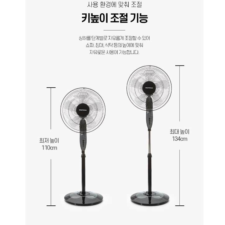 리모컨 16인치 키큰 선풍기 사무실용 키다리 선풍기 키높이 선풍기 - 상세 이미지 2
