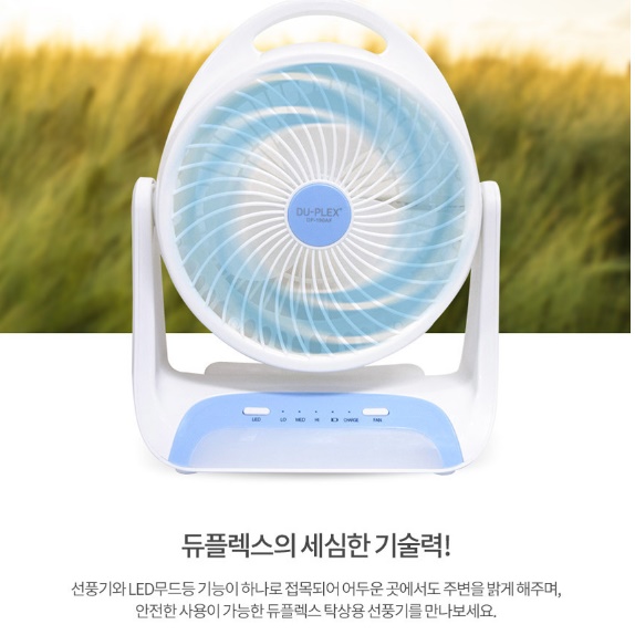 초미니 초소형선풍기 여행 여행용선풍기 강아지 차박용 낚시선풍기 - 상세 이미지 4