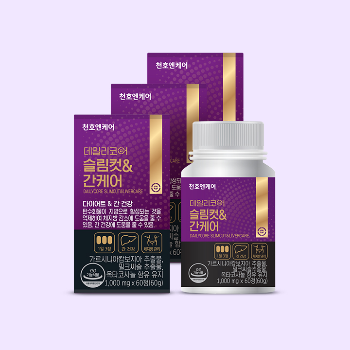천호엔케어 HCA 1,000mg 다이어트 지구력증진 슬림컷&간케어 60정 X 3박스 - 상세 이미지 2
