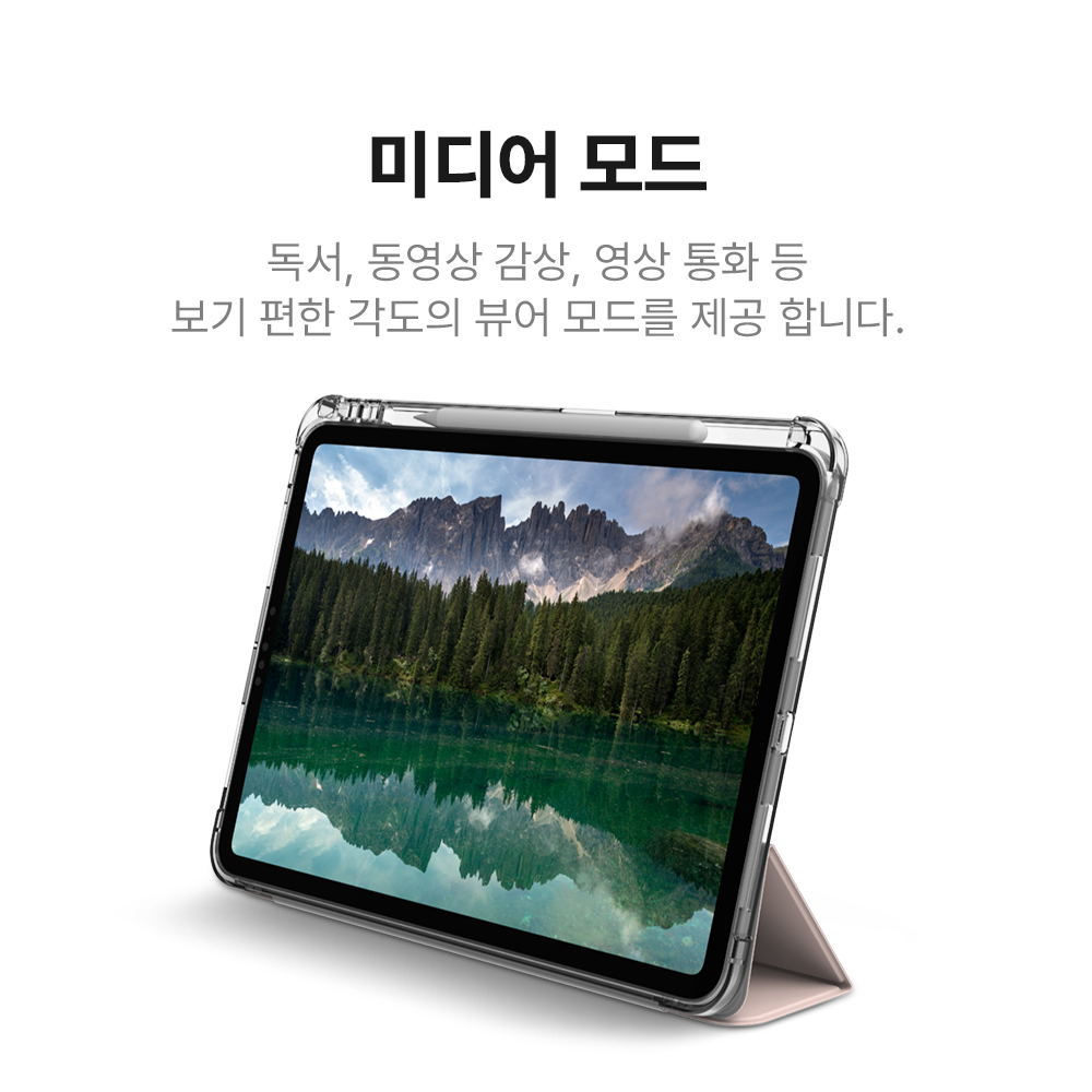 랩씨 클리어 슬림핏 스마트 북 커버 파스텔블루, 아이패드 프로 28.2cm(11인치) M4 5세대 - 상세 이미지 5