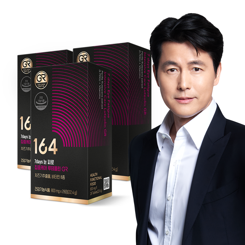 뉴트리원 164 정우성 루테인 지아잔틴 GR 6박스 6개월분 눈건강 대표 이미지