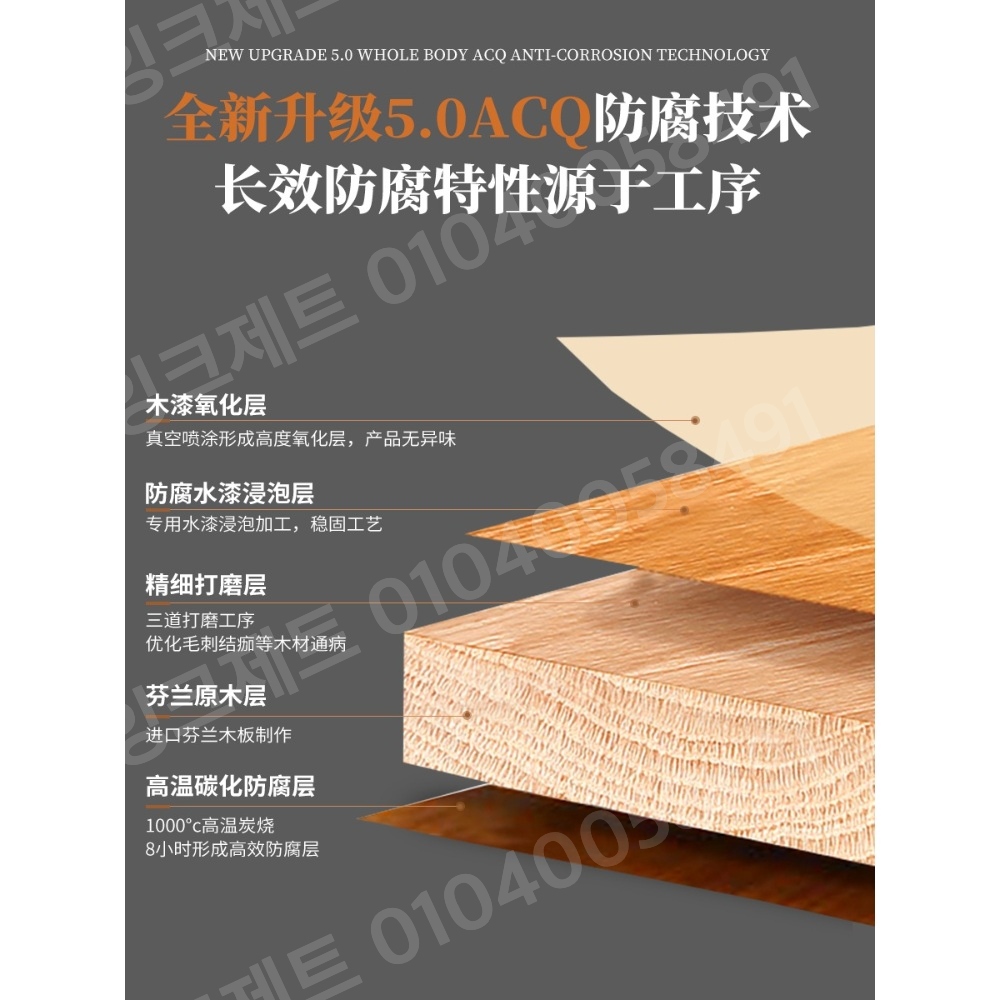 정원대문 원목 울타리 조립식 중간문 아치 방부목 현관 - 상세 이미지 4