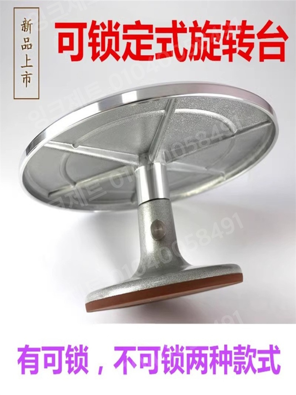 원형 회전판 도자기 손물레 도예 지점토 받침대 수동 - 상세 이미지 2