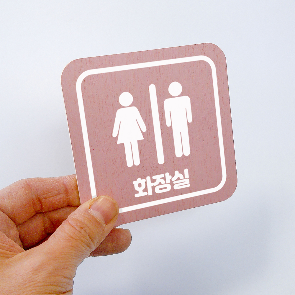 매장용 스티커 까페인테리어 매장 안내스티커 정사각 - 상세 이미지 4