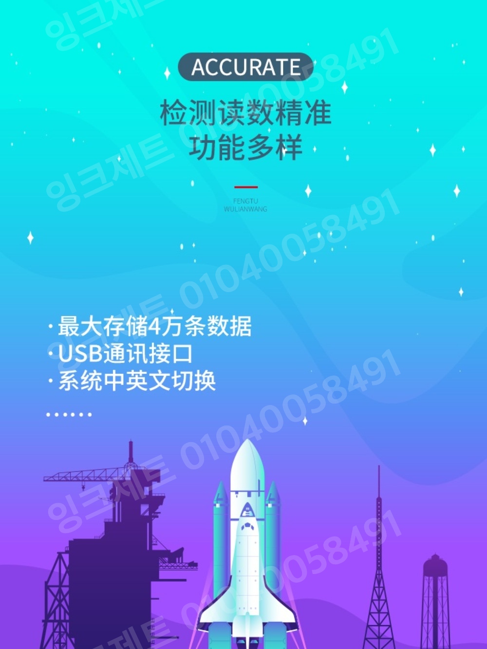 휴대용 풍속계 속도측정 타워 크레인 설치형 선박 항해 - 상세 이미지 5