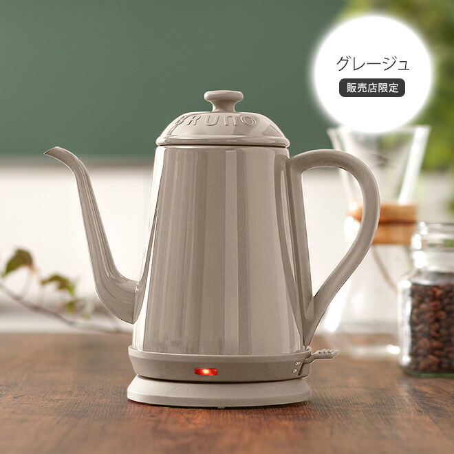 브루노 BRUNO 스테인리스 데일리 전기 주전자 커피포트 BOE072 5컬러