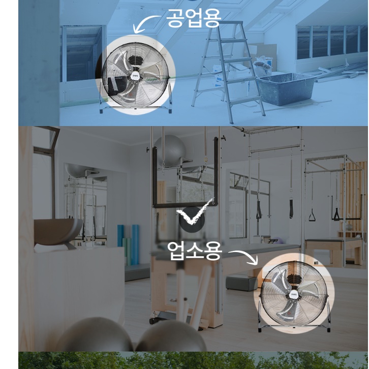 50cm 매장 선풍기 영업용 선풍기 공장용 현장 선풍기 업소용 써큘레이터 - 상세 이미지 3
