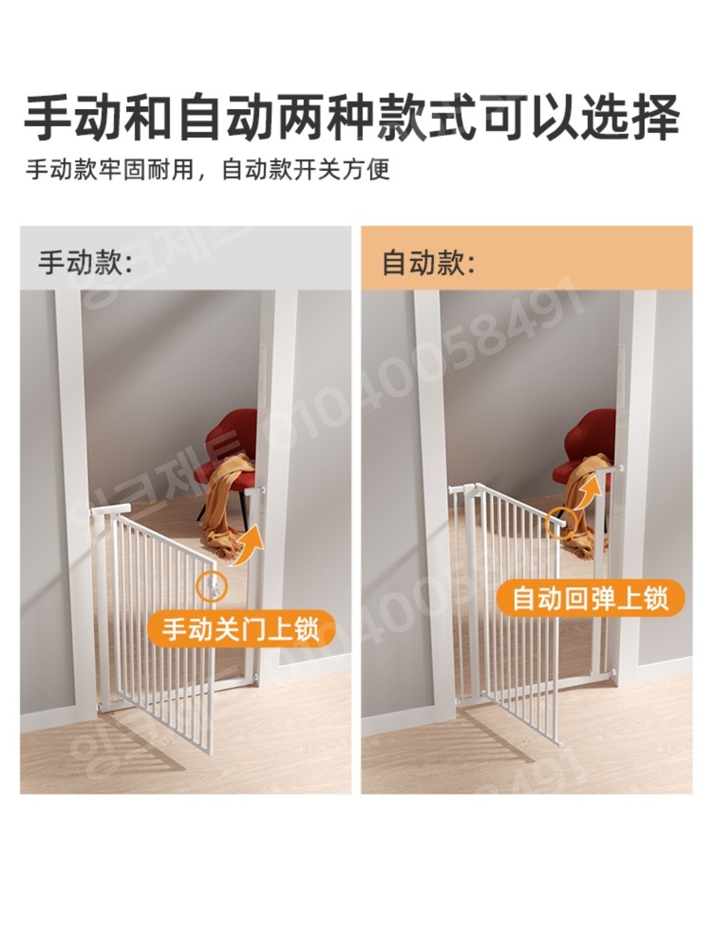 펫도어 고양이울타리 방묘문 안전 출입 합사 칸막이 애견 - 상세 이미지 3
