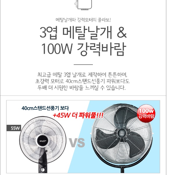 시원한 사무실용 선풍기 키 큰 선풍기 키높이 스탠딩 키다리 선풍기 - 상세 이미지 3