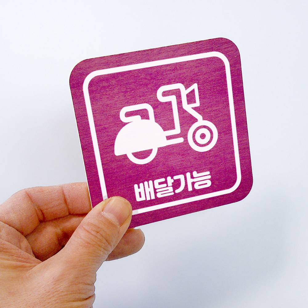 매장용 스티커 까페인테리어 매장 안내스티커 정사각 - 상세 이미지 3