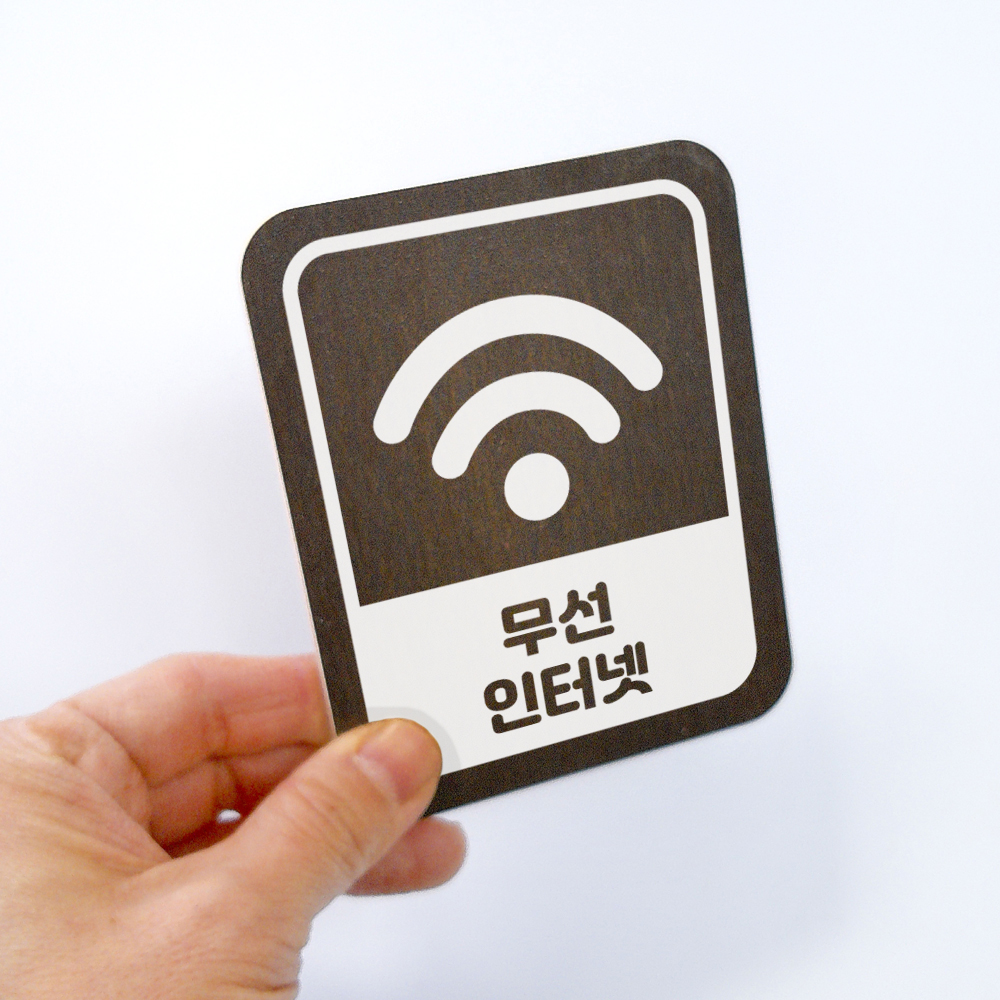 매장 카페 픽토그램 안내 스티커 직사각 - 상세 이미지 2