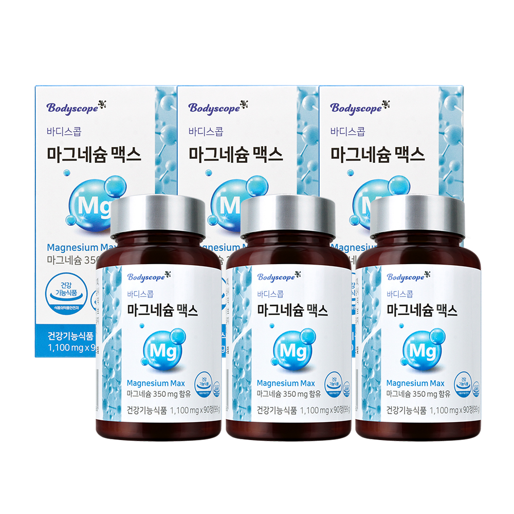 한달 4,950원 미국산 단일 마그네슘 영양제 맥스 350mg 고함량 신경 근육기능 유지 90캡슐, 3개