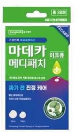 [슈퍼적립 동국제약 마데카 메디패치 아크큐 38매 2개 + 메디패치 스팟 51매 3개 + 마데카솔 연고 8g / 동국제약 여드름 피부 적합 테스트 완료 사진 2
