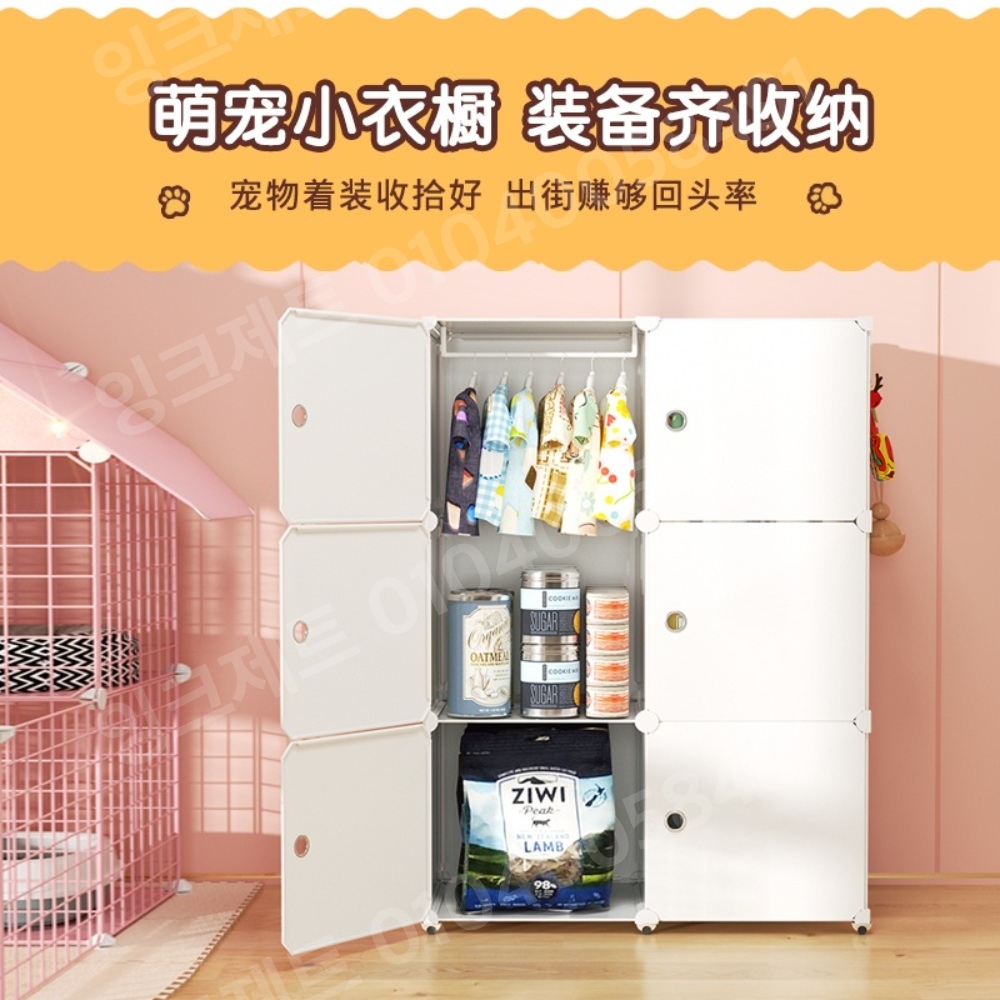 강아지옷장 용품 정리 조립식 플라스틱 고양이 큐브 DIY - 상세 이미지 5