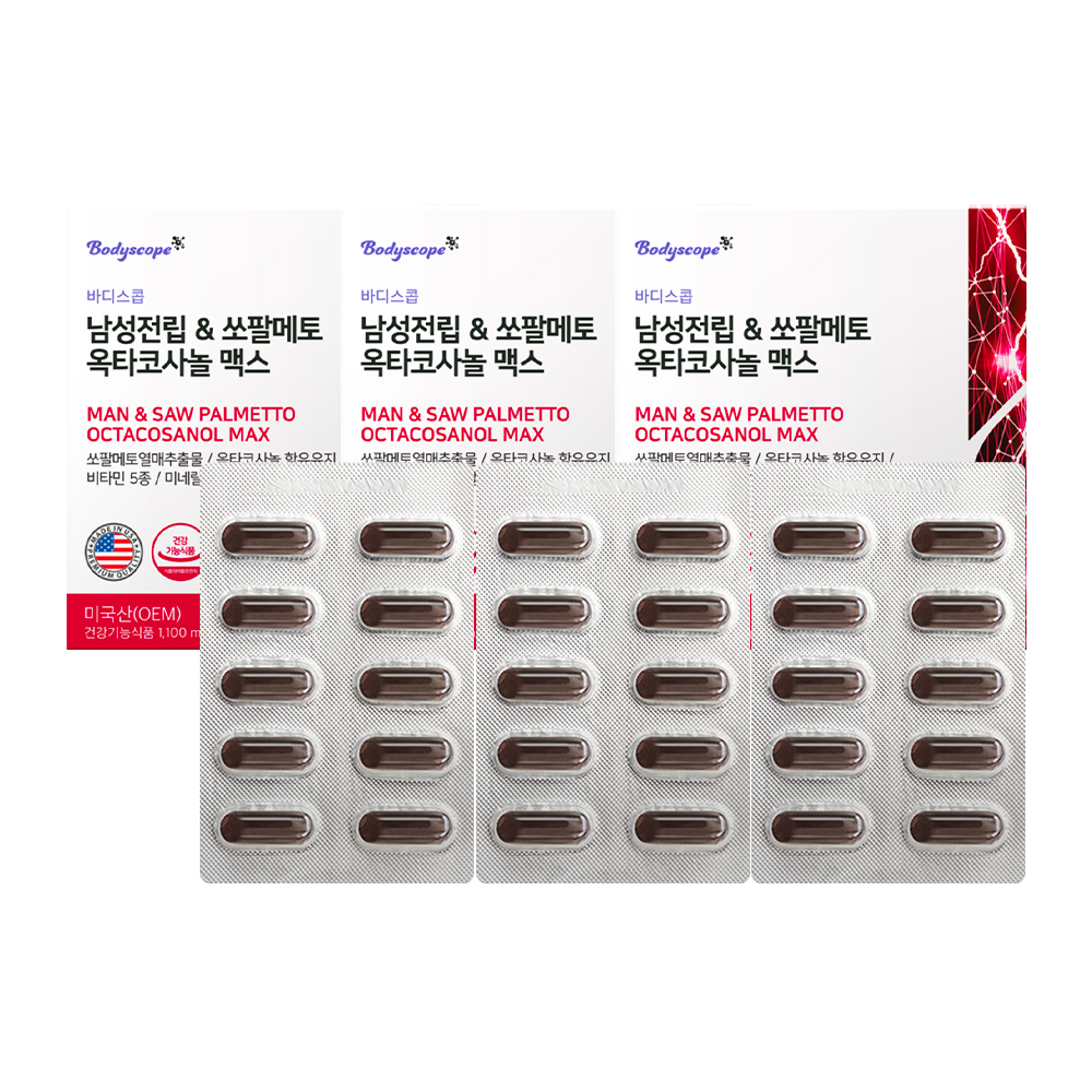 미국산 남성 전립 쏘팔메토 옥타코사놀 10mg 로르산 115mg 영양제 90캡슐, 3개