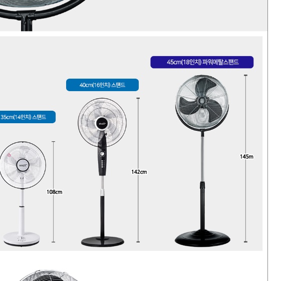 시원한 사무실용 선풍기 키 큰 선풍기 키높이 스탠딩 키다리 선풍기 - 상세 이미지 2
