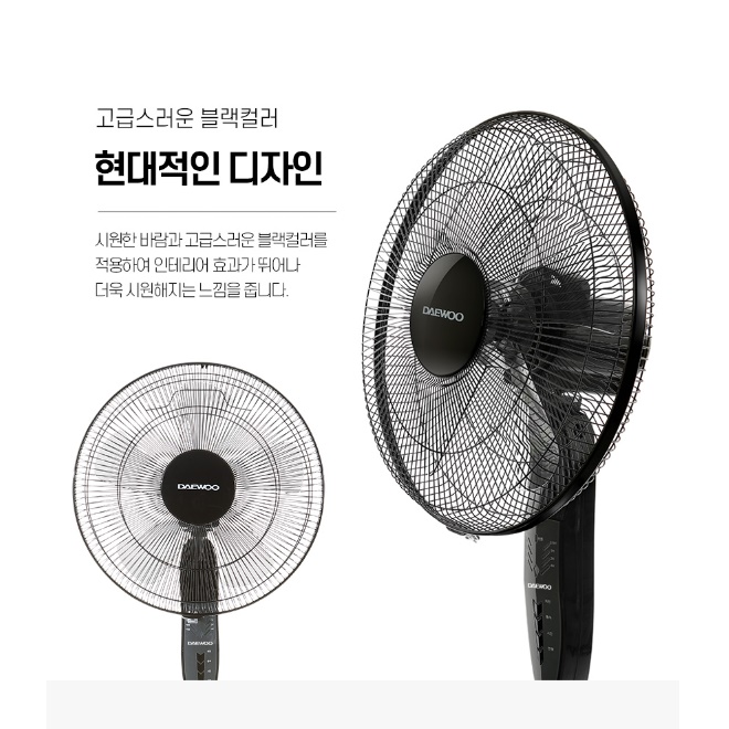 리모컨 16인치 키큰 선풍기 사무실용 키다리 선풍기 키높이 선풍기 - 상세 이미지 3