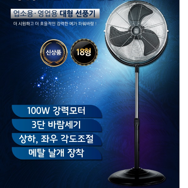 시원한 사무실용 선풍기 키 큰 선풍기 키높이 스탠딩 키다리 선풍기 - 상세 이미지 4