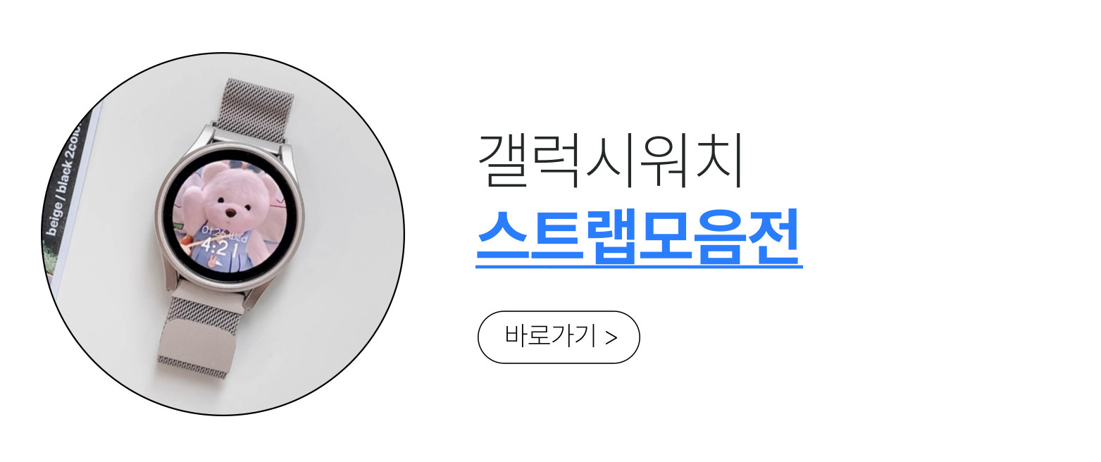 우먼스9999 갤럭시워치 7 액정보호 필름 강화유리 갤럭시워치6 갤워치5 4 완벽 호환 판매처 상세 정보 이미지 3