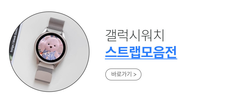 우먼스9999 갤럭시워치 7 액정보호 필름 강화유리 갤럭시워치6 갤워치5 4 완벽 호환 판매처 상세 정보 이미지 3