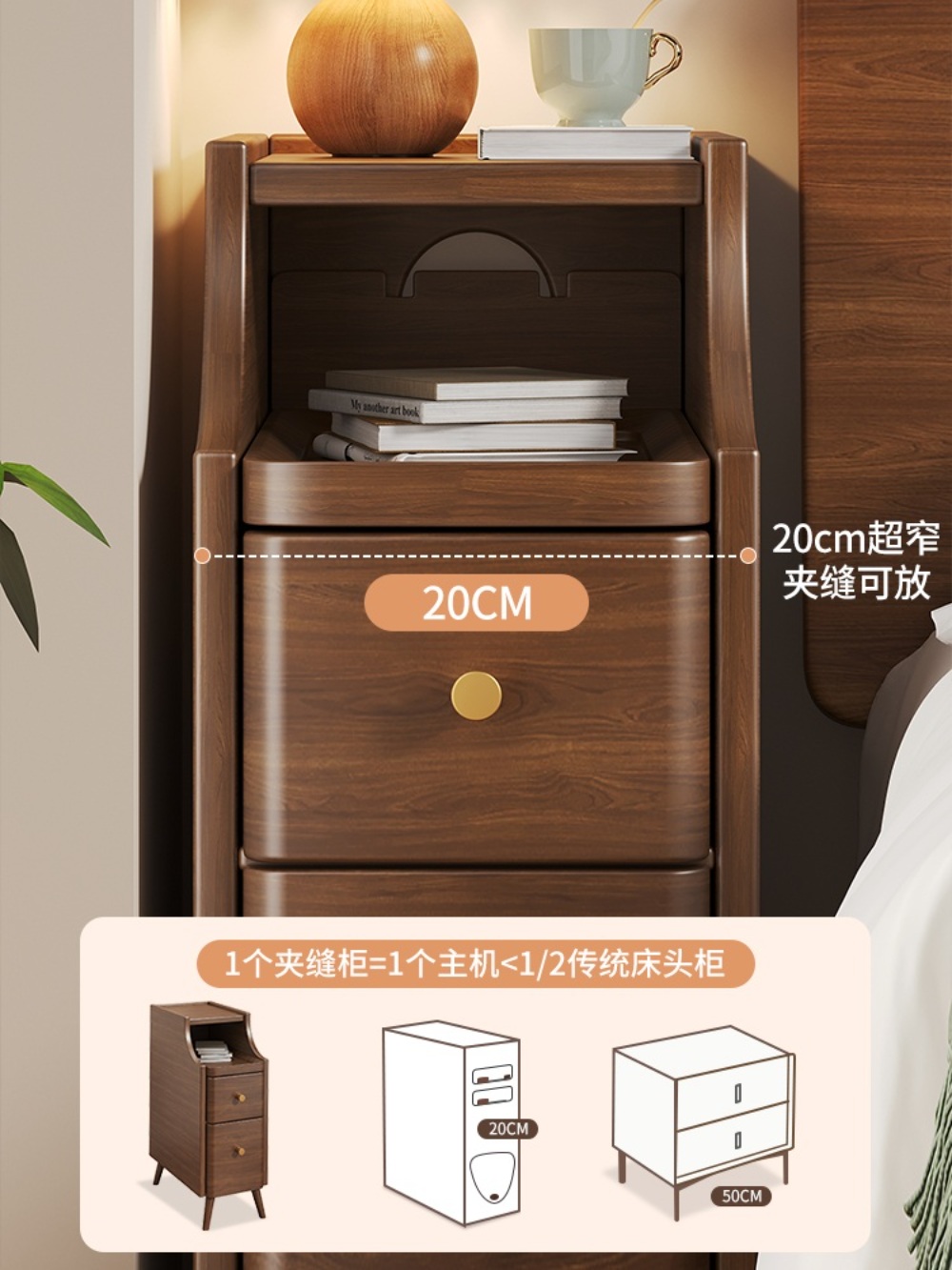 좁은협탁 침실 침대협탁 원목 수납 미니 2단 침대옆선반 틈새협탁 슬림 사이드 - 상세 이미지 2