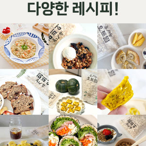 국내산 유기농 오트밀 450g X 3팩 압착 귀리 국산 퀵오트밀 포리지 ... 맛있게 먹은 솔직 후기 - 상품 이미지 2