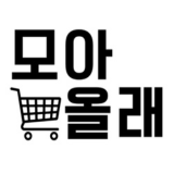 모아올레 스토어 로고