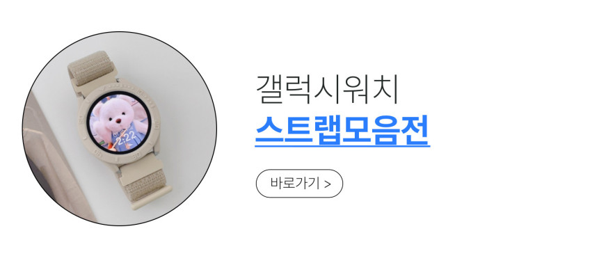 우먼스9999 갤럭시워치 7 액정보호 필름 강화유리 갤럭시워치6 갤워치5 4 완벽 호환 판매처 상세 정보 이미지 4