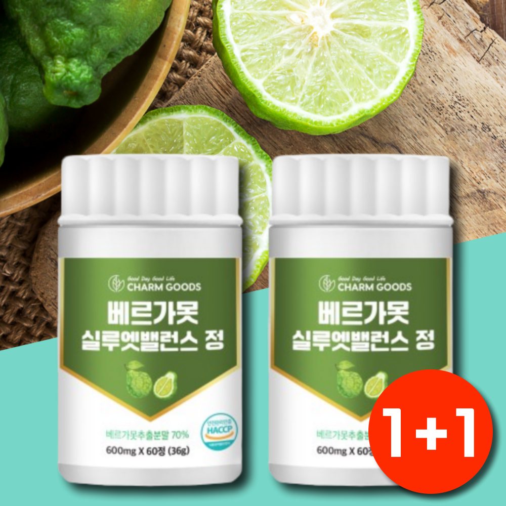 1+1 베르가못 추출물 이탈리아산 베르가뭇 효능 - 상품 이미지