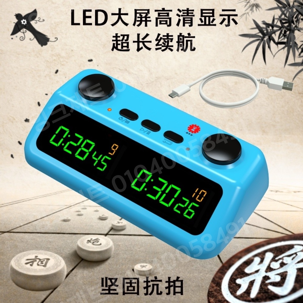 체스 시계 홀덤 LED 포커 타이머 심판 경쟁 게임 - 상세 이미지 5