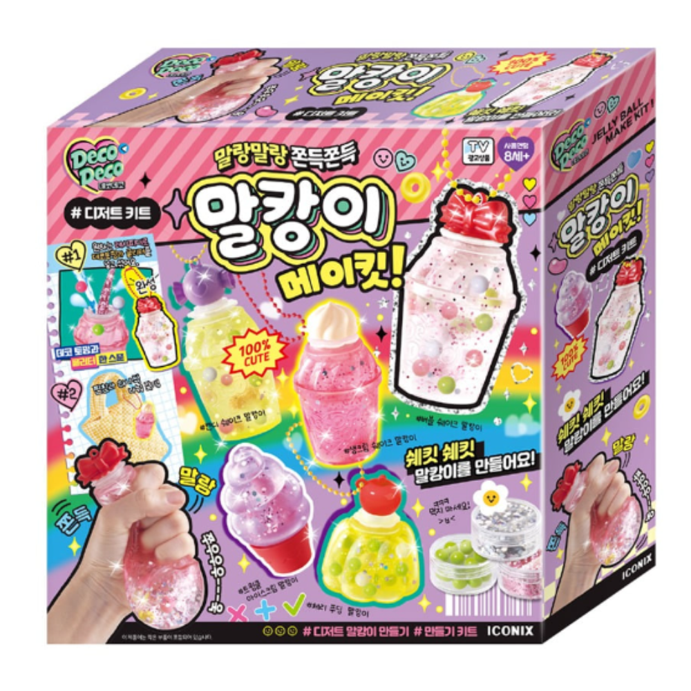 말캉이 메이킷 디저트 말랑이 만들기 키트 - 메인 이미지