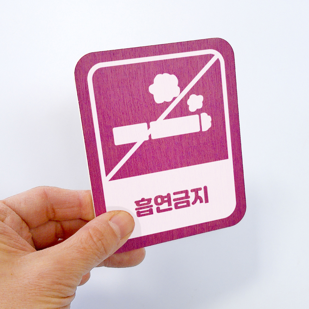 매장 카페 픽토그램 안내 스티커 직사각 - 상세 이미지 3