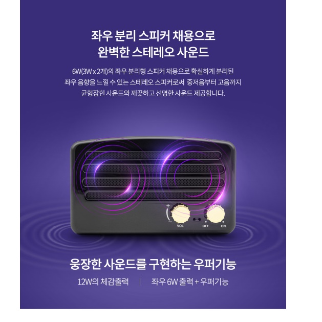 컴퓨터용 스피커 게임용 PC용 게이밍 책상 스피커 노트북 데스크탑스피커 - 상세 이미지 3