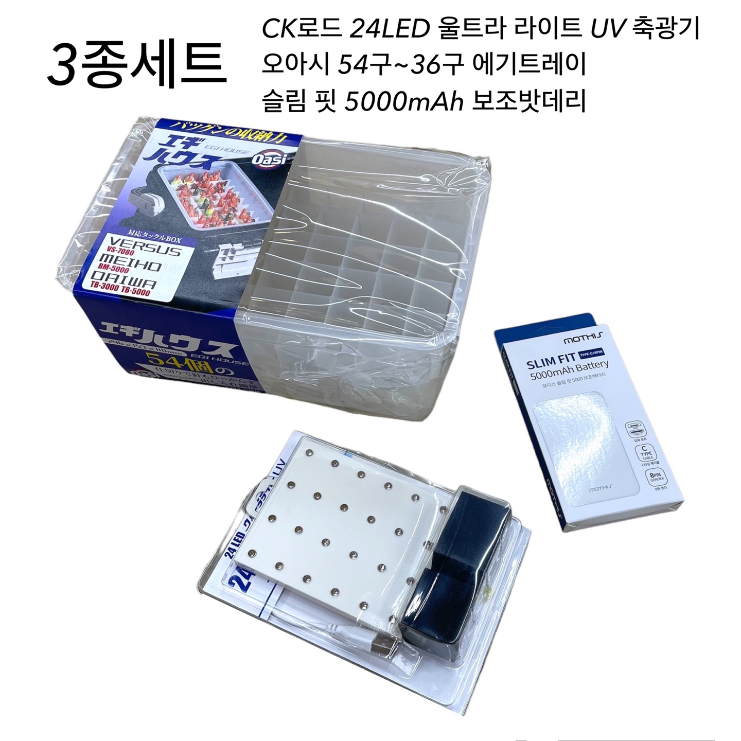 에기축광기 UV축광기 휴대용축광기 USB LED (메이호 다이와 기디크래프트 호환) - 상세 이미지 5