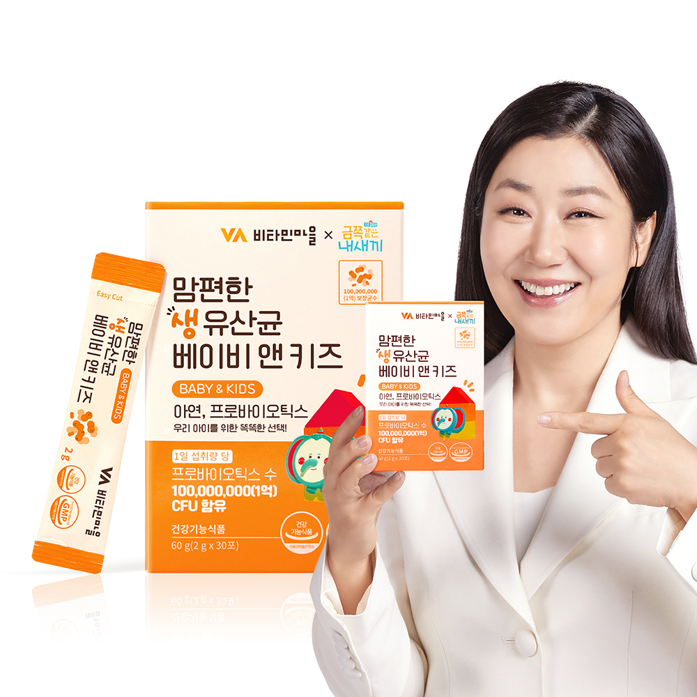 비타민마을 금쪽같은 내새끼 100% 덴마크 크리스찬한센 맘편한 어린이 생 유산균 베이비 앤 키즈 30포, 1개