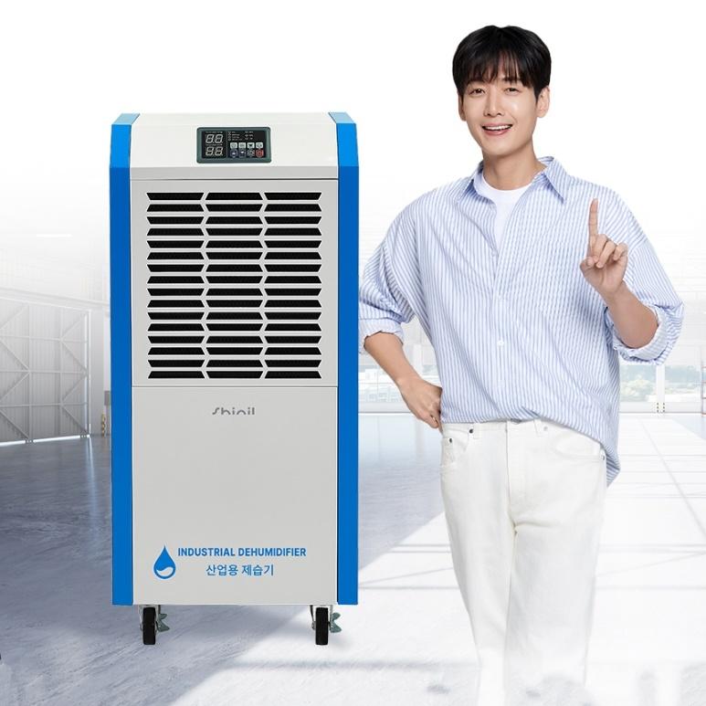 대용량 제습기 150L 산업용 공업용 물류창고 수영장 실험실 제습기