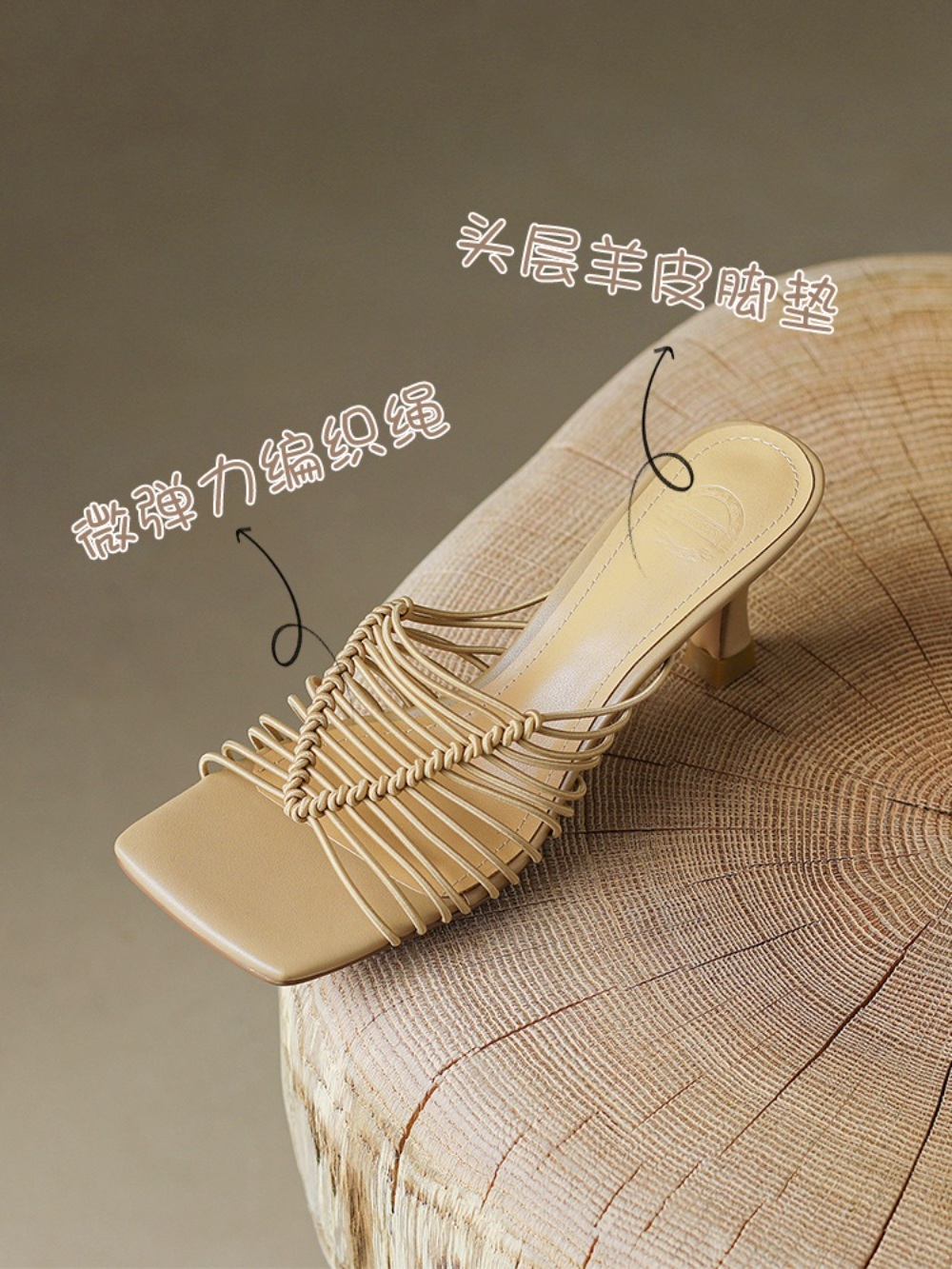 사각코 고급 크로셰 힐 샌들 키높이 슬리퍼 오픈토 여름 7CM 3컬러 - 상세 이미지 3