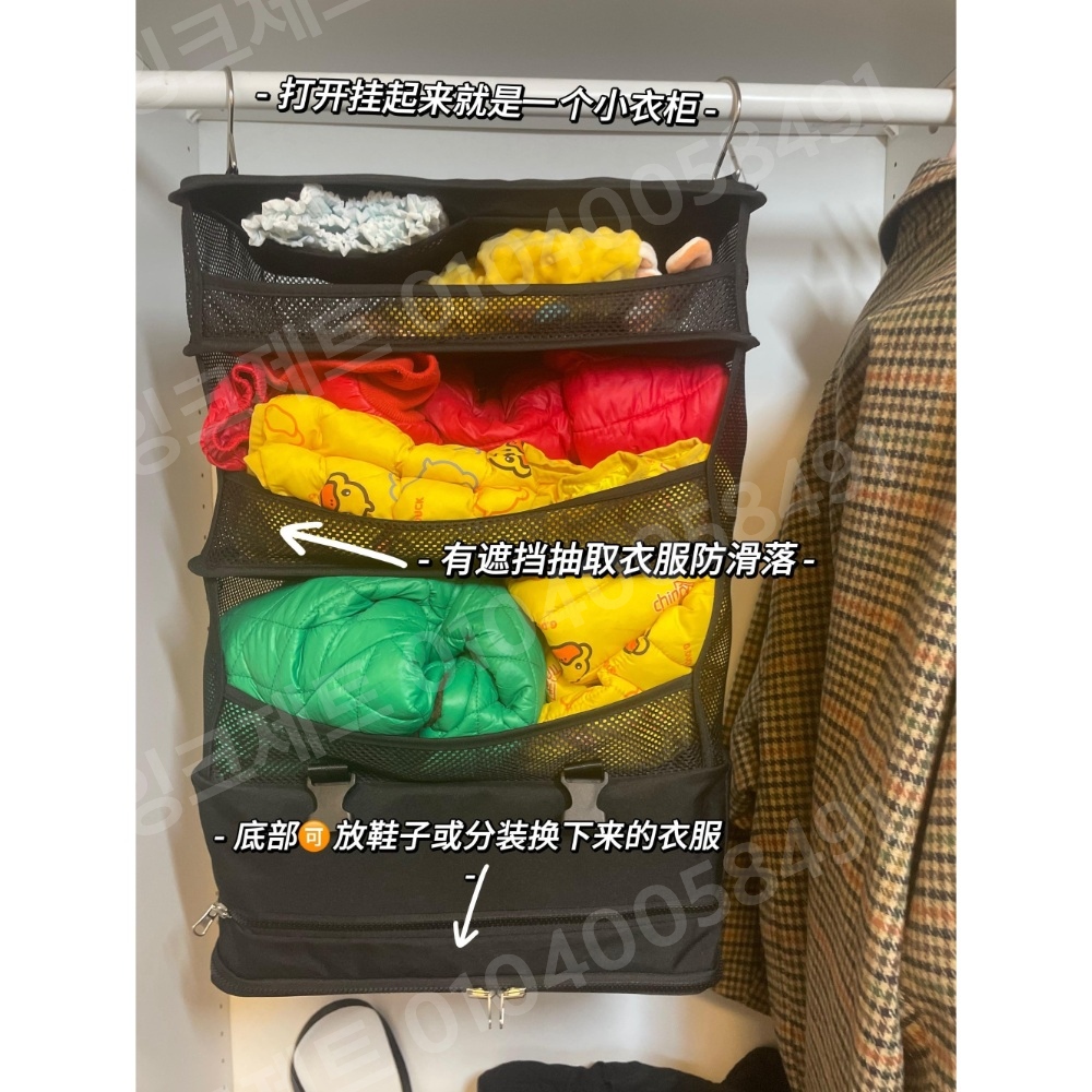 여행파우치 이동식 가방 세면도구 다용도 속옷 케이스 - 상품 이미지
